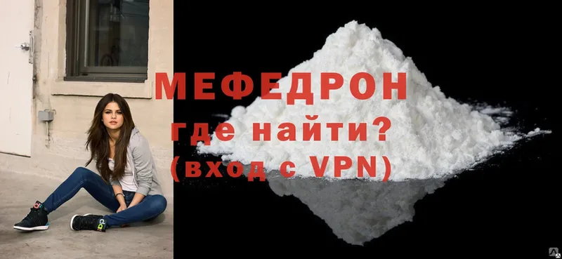 Продажа наркотиков Исилькуль АМФ  НБОМе  Cocaine  Меф 