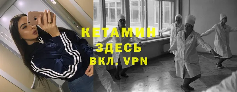 дарк нет Telegram  Исилькуль  Кетамин VHQ  купить  сайты 