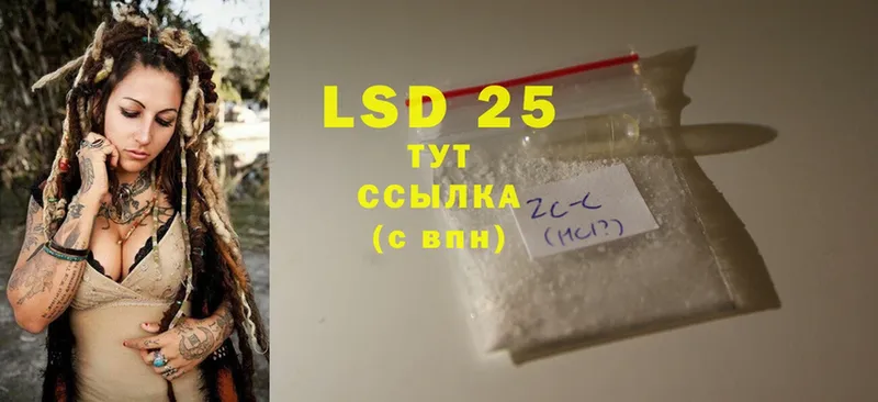 kraken ONION  Исилькуль  LSD-25 экстази ecstasy 